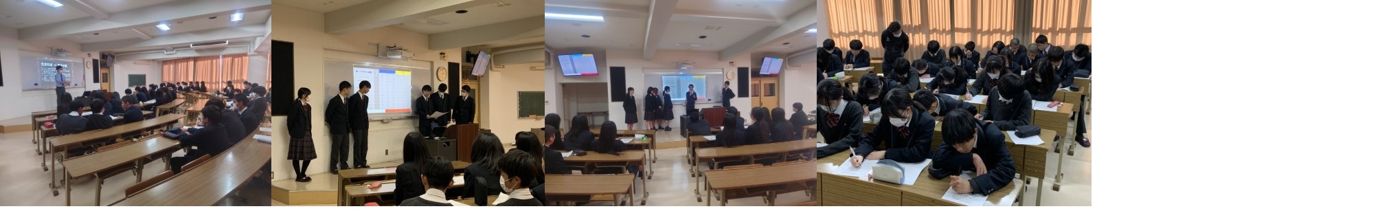 中２「人間力向上プログラム（１２月期）」実施